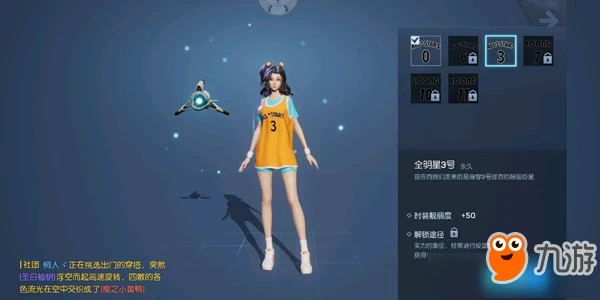 为什么杯赛是提高篮球技能的好机会_1
