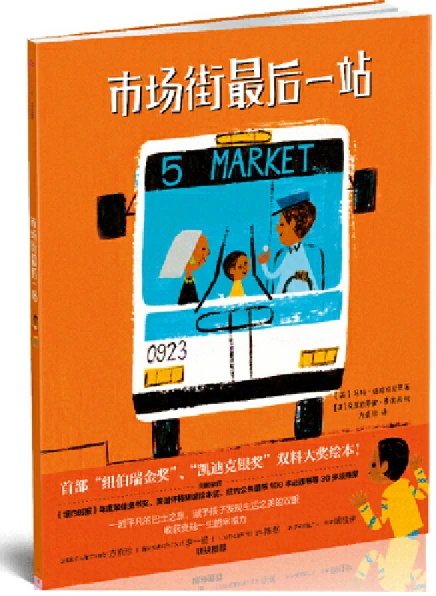 为什么可靠的篮球技术指导对初学者很重要?_2