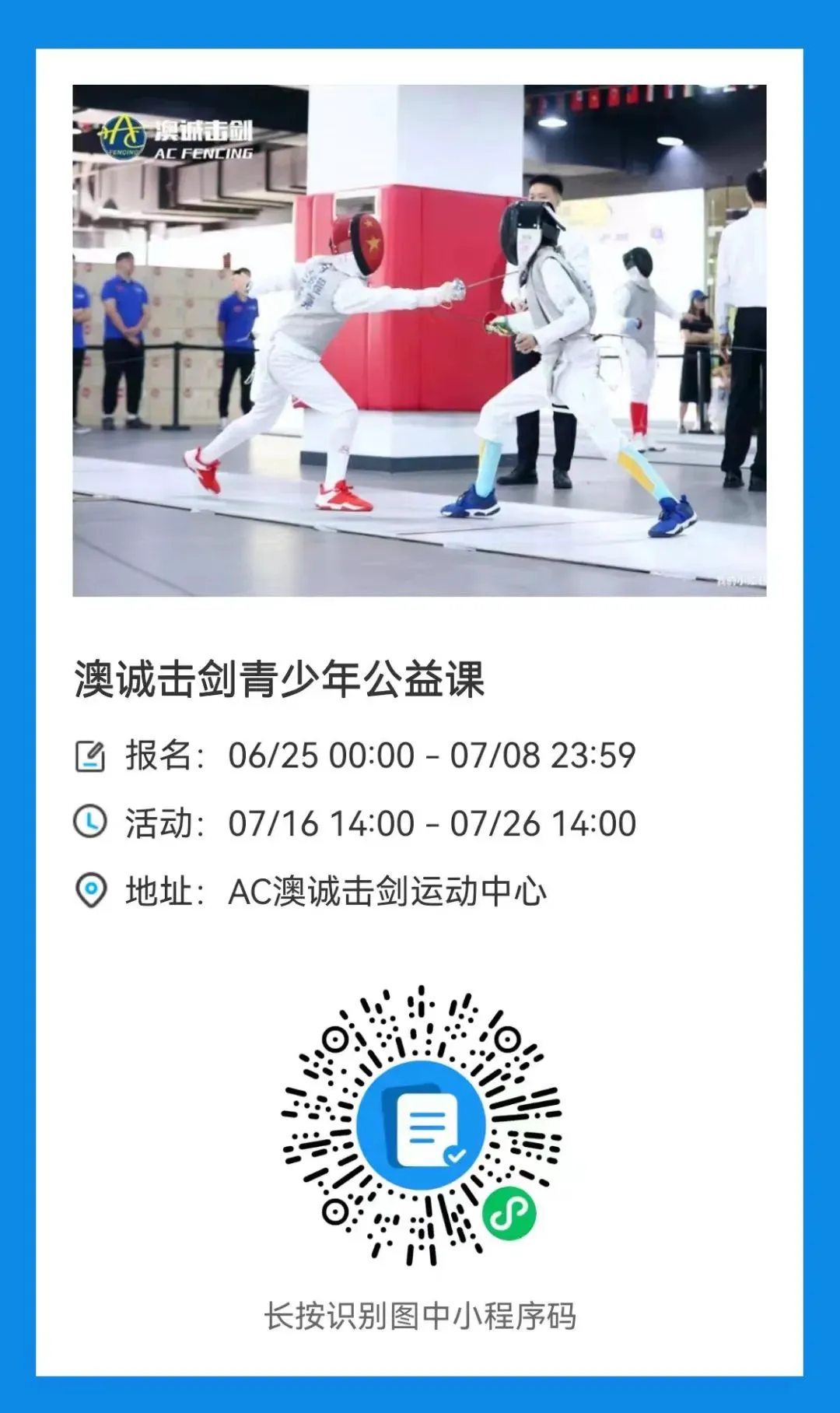 为什么可靠的篮球技术指导对初学者很重要?_0